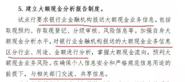 【财税科普】老板如何从公司拿钱?盘点8种“公转私”神操作!(图4) 1650008287(1).jpg