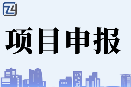 湛江市国家高新技术企业认定的主要条件是什么、2023年湛江高