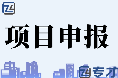2023年佛山顺德区高新技术企业培育资助政策要点、每家企业补