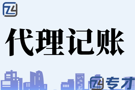 企业税务没有实名可以注销吗 为什么创业要注册公司而不是个体户