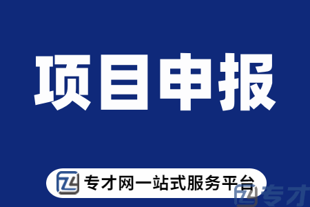 小榄镇2023年新春暖企惠企资助金额封顶30万元  申报项目